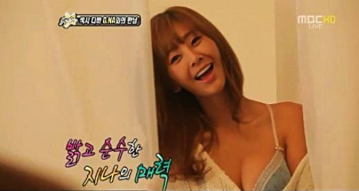 가수-지나