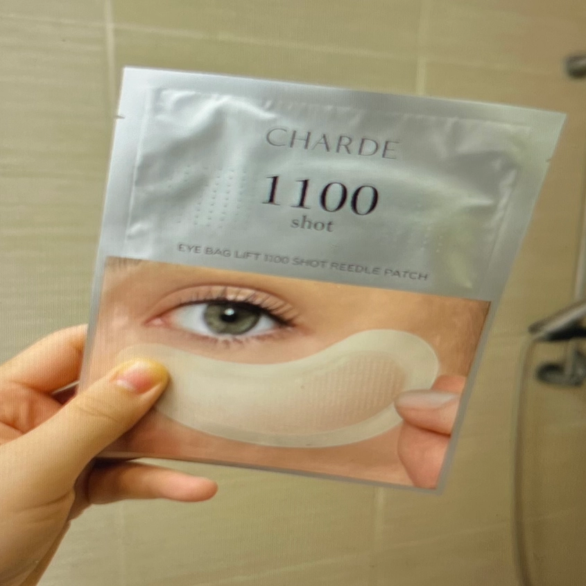 샤르드-아이백리프트-1100샷-리들패치-제품-들고있는-사진