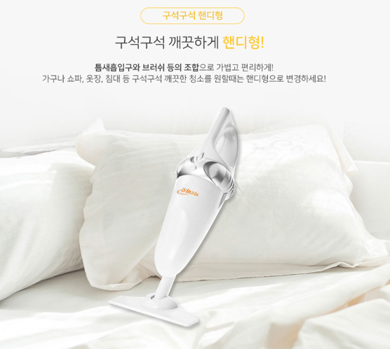 무선 청소기 추천(5)