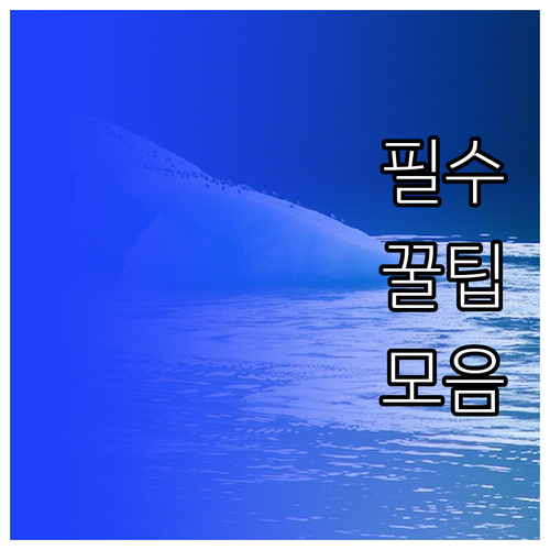 아기옷 정리법 시기별 분류부터 효율적..