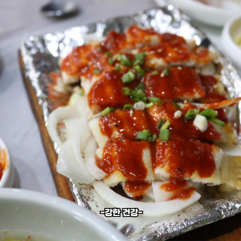 장어구이 효능