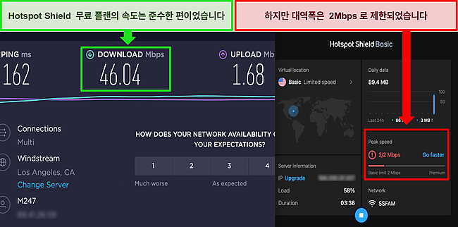 게임 전용 VPN 추천