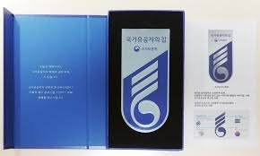 국가유공자 자녀 혜택