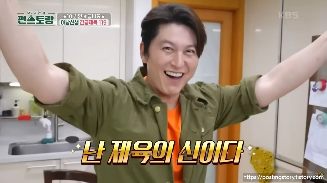 [편스토랑] 제육의 신 류수영님 역대급 10분 제육 레시피