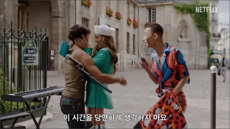 에밀리파리에가다-시즌3