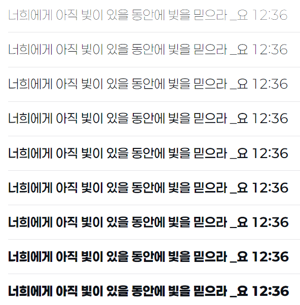 페이퍼로지체 예시