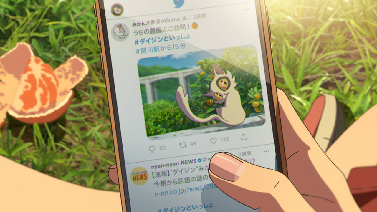 영화 스즈메의 문단속