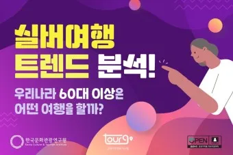 60대 노래방 애창곡 순위 인기순위_5