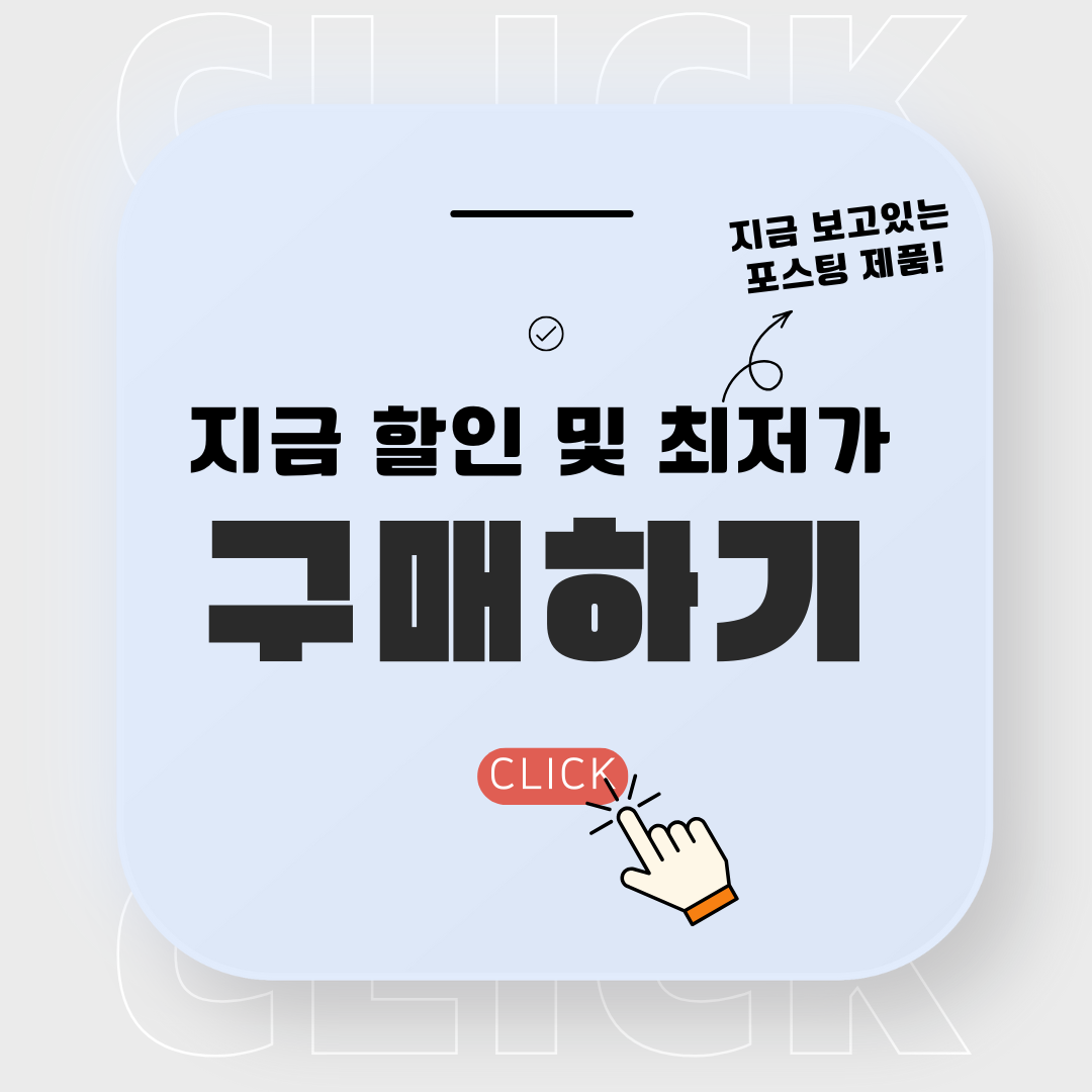 율무 나이아신아마이드 순율 크림 구매
