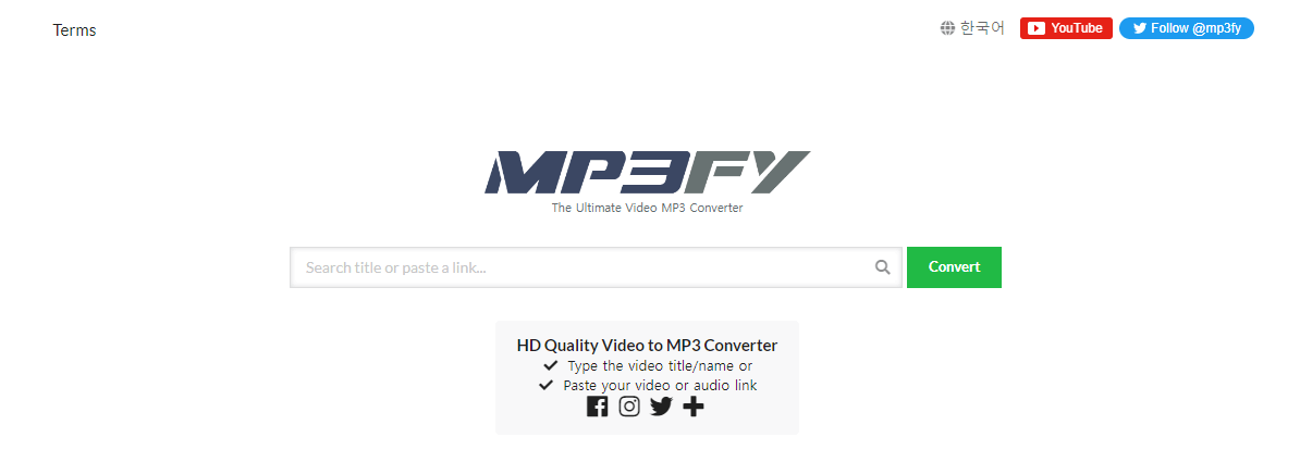 음원추출사이트