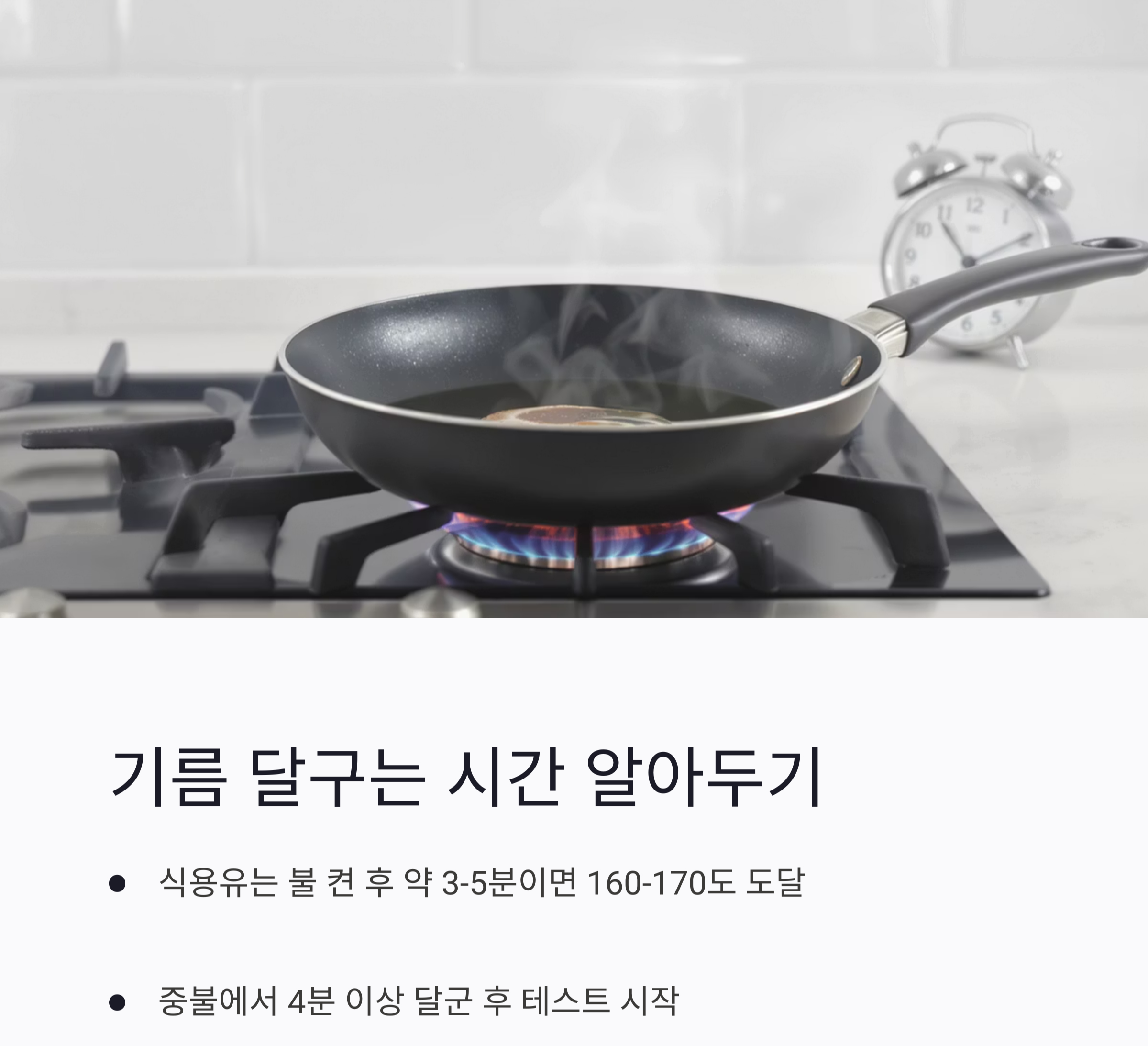 튀김 실패 줄이는 기름 온도 체크 꿀팁 2가지!