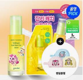 올리브영 세일 총정리! 올영세일과 올영데이 차이점