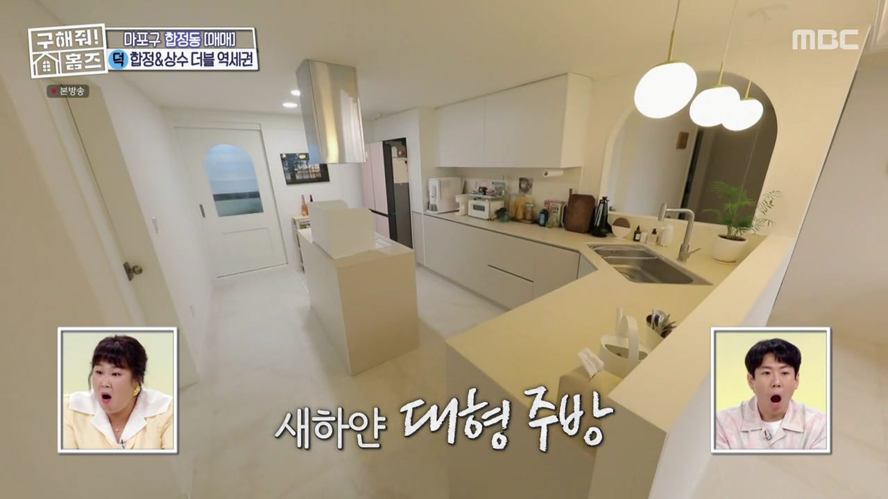구해줘홈즈 마포구 합정동 합정과 상수 사이 하우스 매물 가격 및 구조 인테리어 리모델링 최종선택 소개