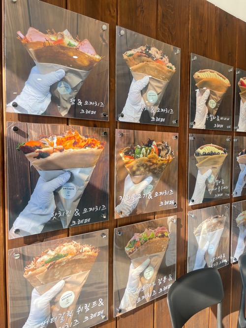 포항 양덕 오크레페