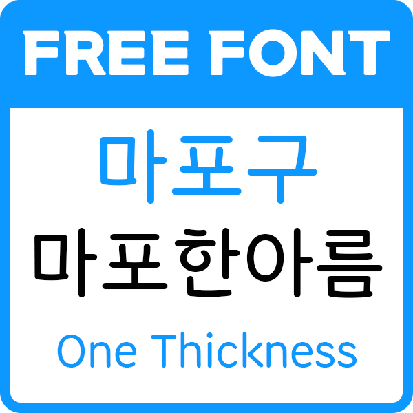 대표