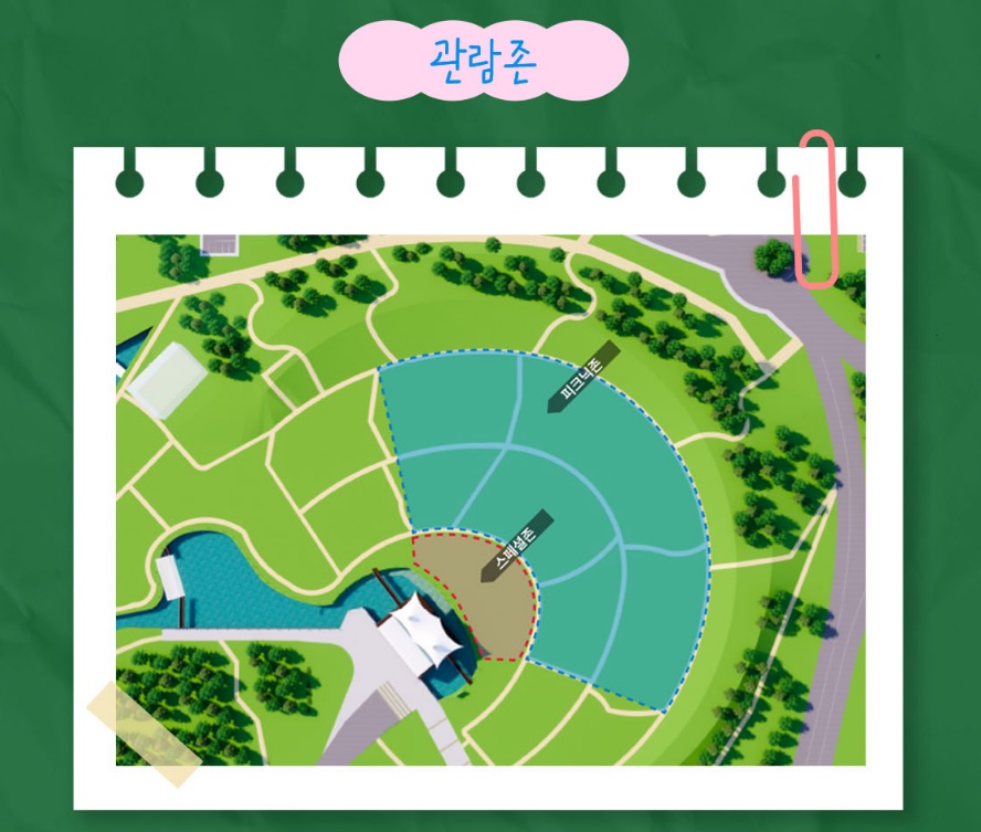 DMZ OPEN 콘서트