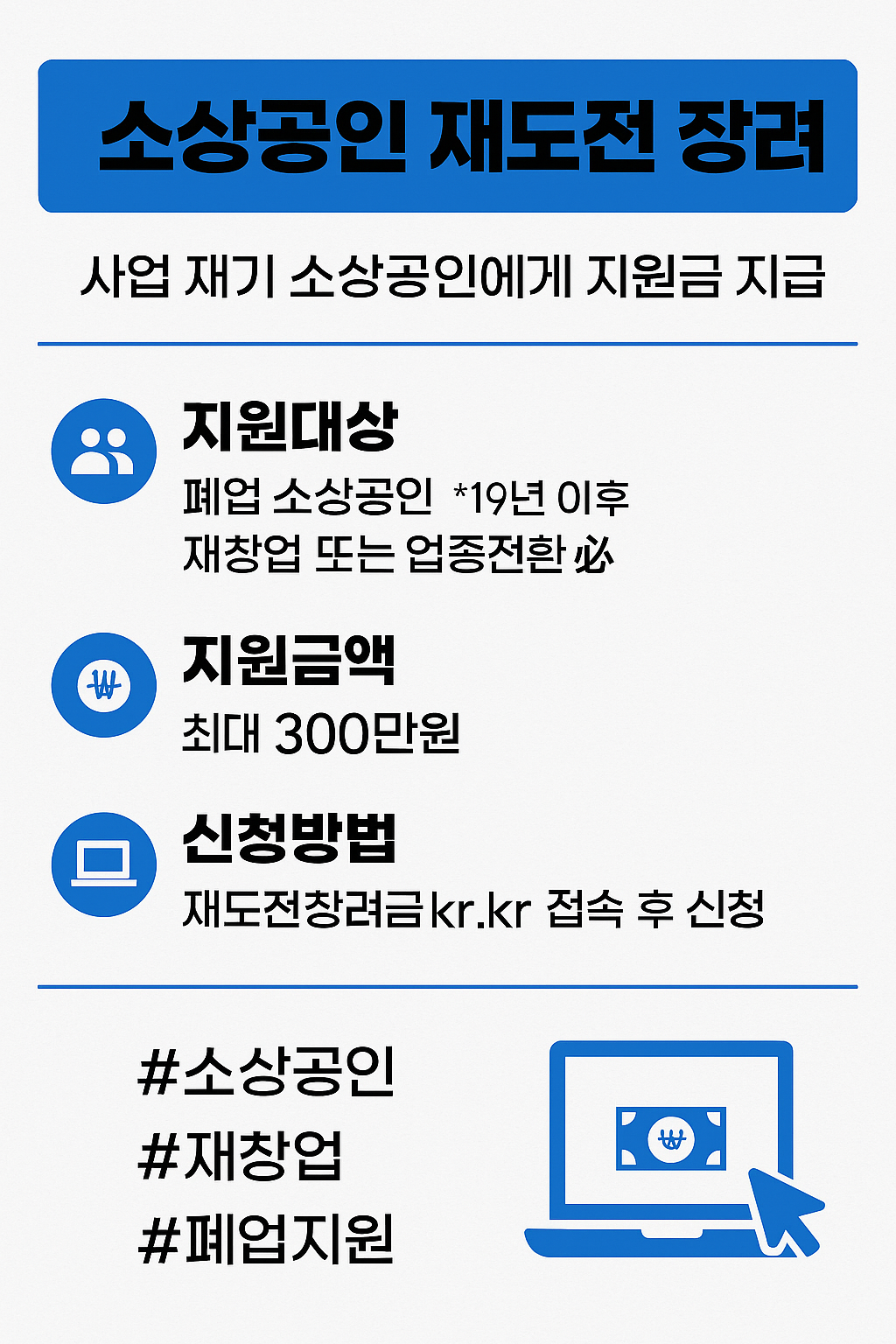 실제 실패 사례에서 배우는 꿀팁 3가지