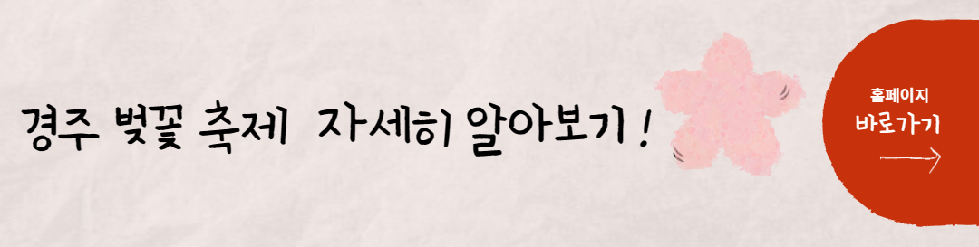 벚꽃
