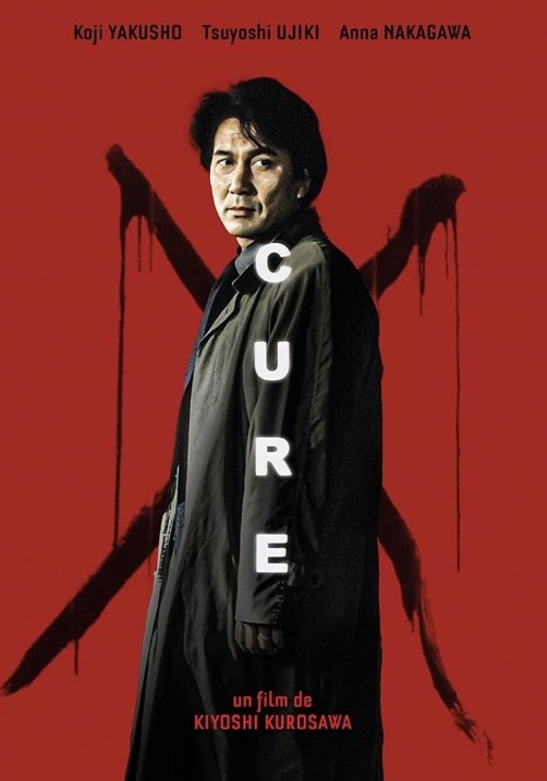 [영화 다시보기] 큐어 줄거리&#44; 등장인물&#44; 리뷰 - 엽기적인 연쇄 살인 사건을 둘러싼 범죄 스릴러 영화 추천