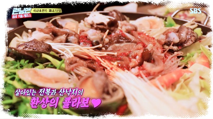 전복-낙지-철판볶음-철판낙지볶음-가평-청평-맛집