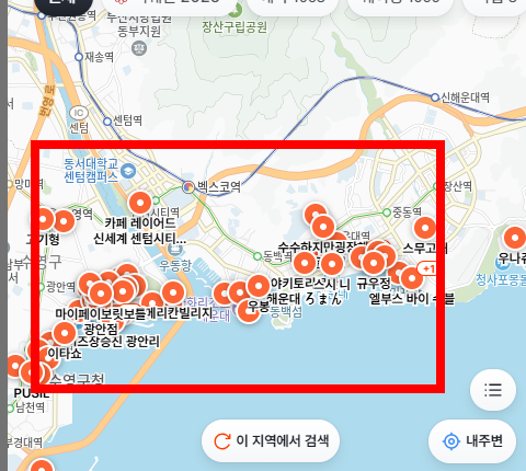 캐치테이블 예약방법 이용방법