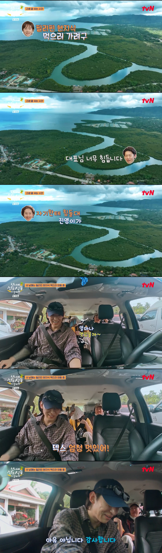 염정아 남편 허일 병원장 프로필 및 화성유일병원 종합병원 승격 총정리 (언니네 산지직송)