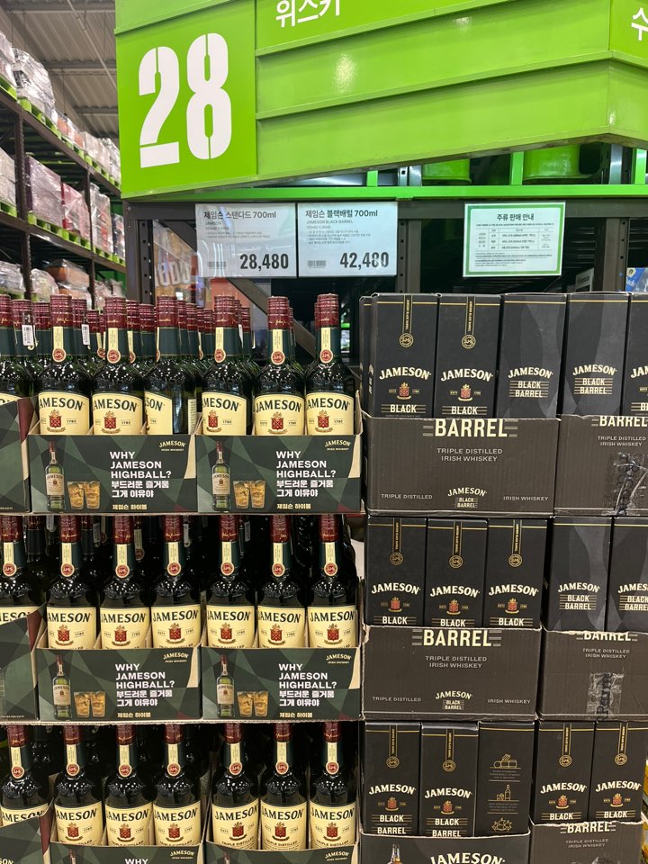 트레이더스위스키23