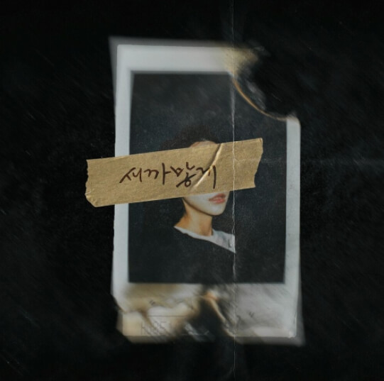 김재환-앨범-사진