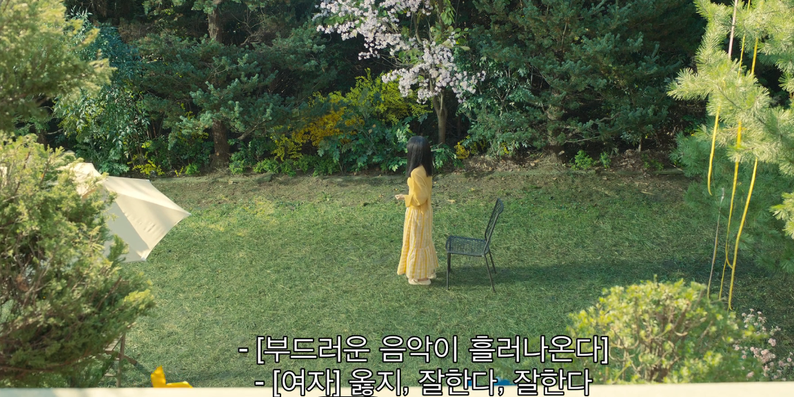 살인자 o난감 1회