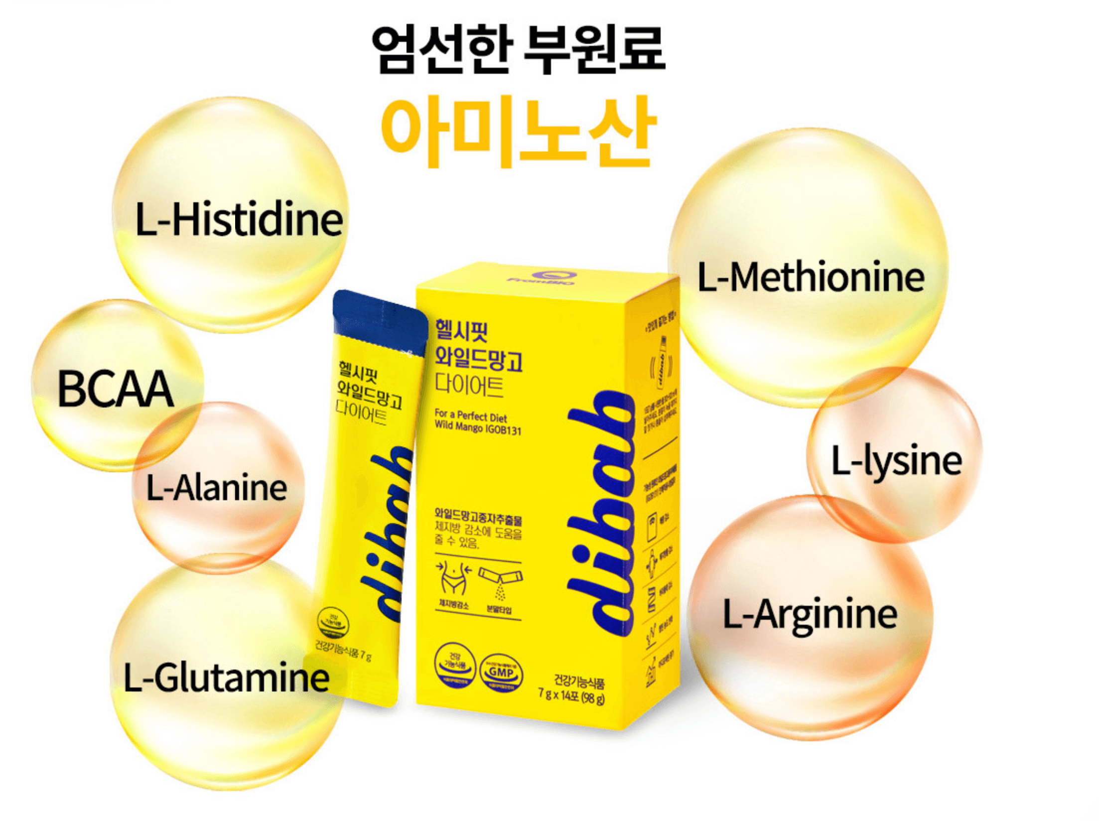 디밥 헬시핏 성분