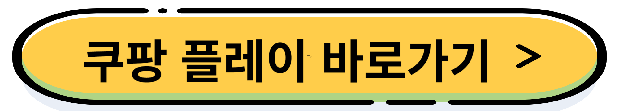 2023 아시안컵 축구 경기 일정 및 실시간 중계 바로가기