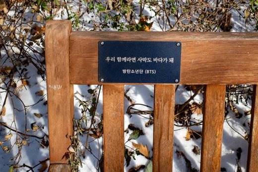 서울 방탄 투어 best 17&#44; BTS 서울 성지순례