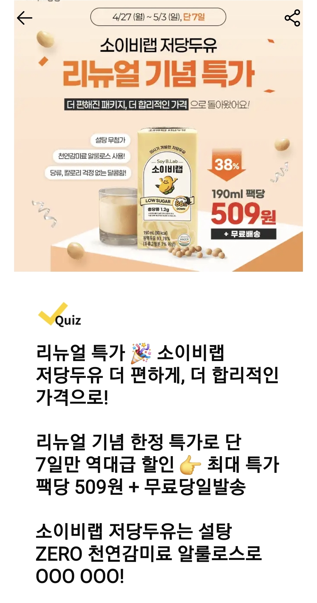 캐시워크 퀴즈 정답