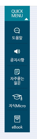 공지사항 및 활동공간 위젯