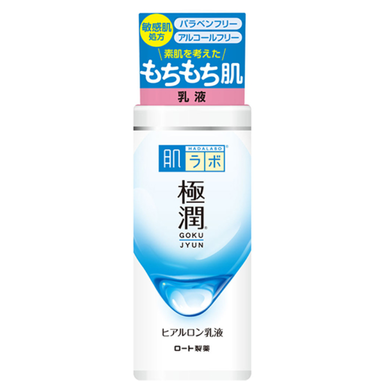 하다라보 고쿠쥰 로션