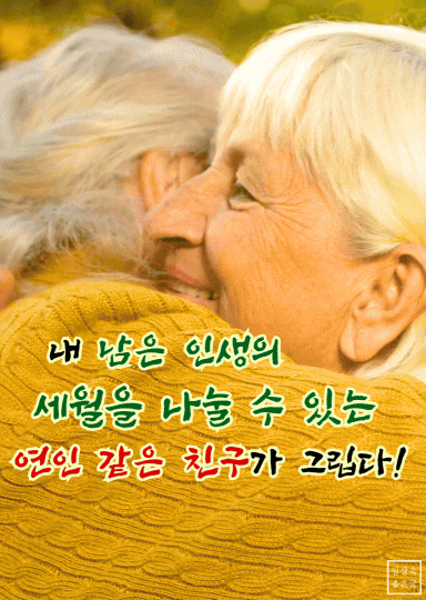 중년 여성 친구의 따뜻한 포옹 장면, 우정을 표현한 감성 이미지