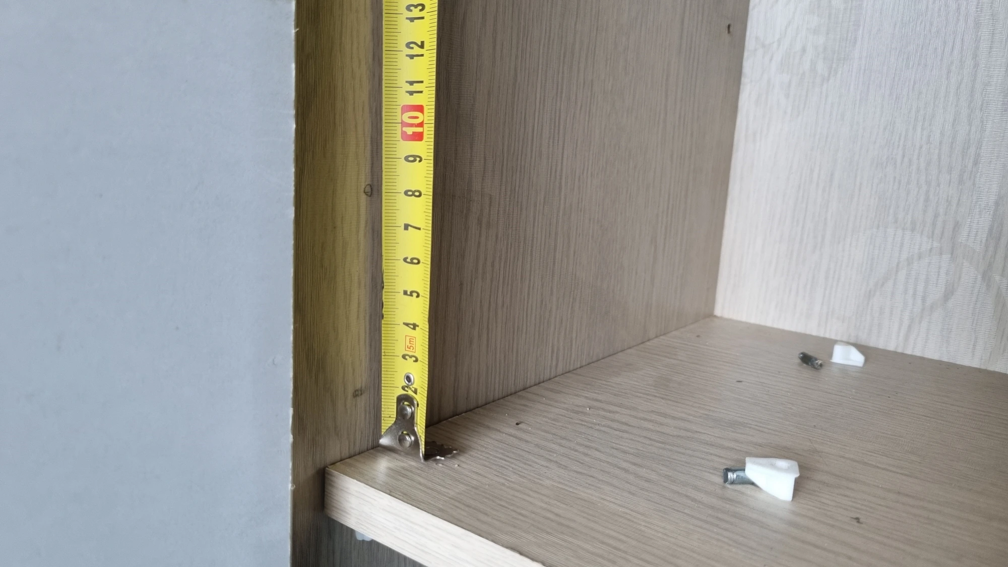 선반 위치 선택