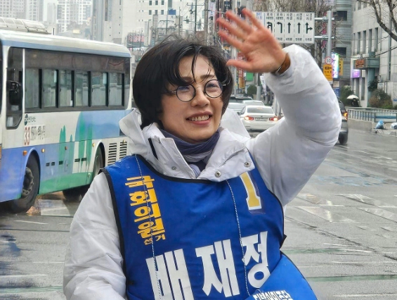 사상구 국회의원 후보 배재정 문재인 유세 논란 이유