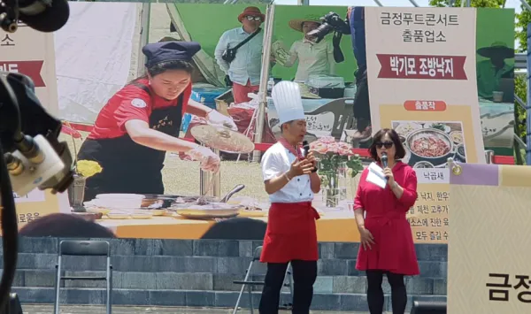 생생정보 전설의 맛 낙지새우볶음 음식점 위치