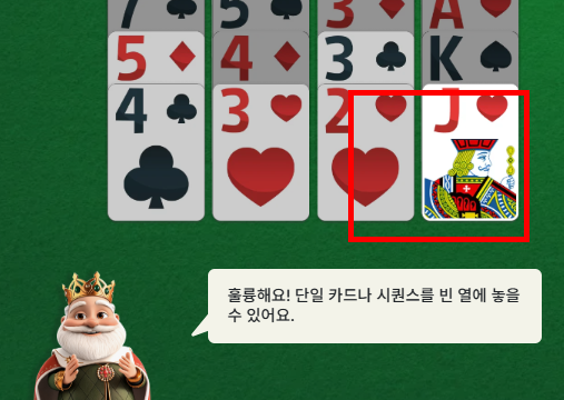 프리셀 카드게임 사이트 소개