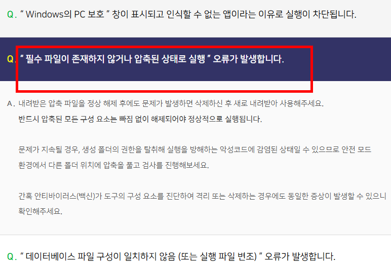 mzk 다운로드 홈페이지 소개
