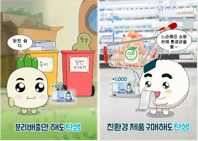 쿵야 홍보 2