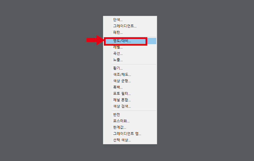 포토샵 팁 - 빛이 비추는 느낌을 간단하게 표현하는 방법 - 포토샵 작업방법 포토샵 팁 - 빛이 비추는 느낌을 간단하게 표현하는 방법