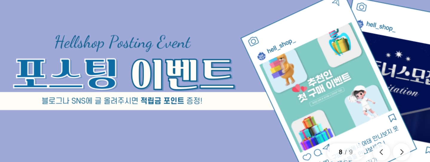 구매지옥