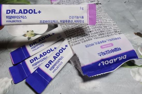 히알바이오틱스-가격
