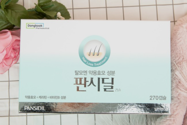 판시딜