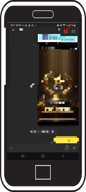 상대방이 보낸 카톡을 몰래 보는 방법