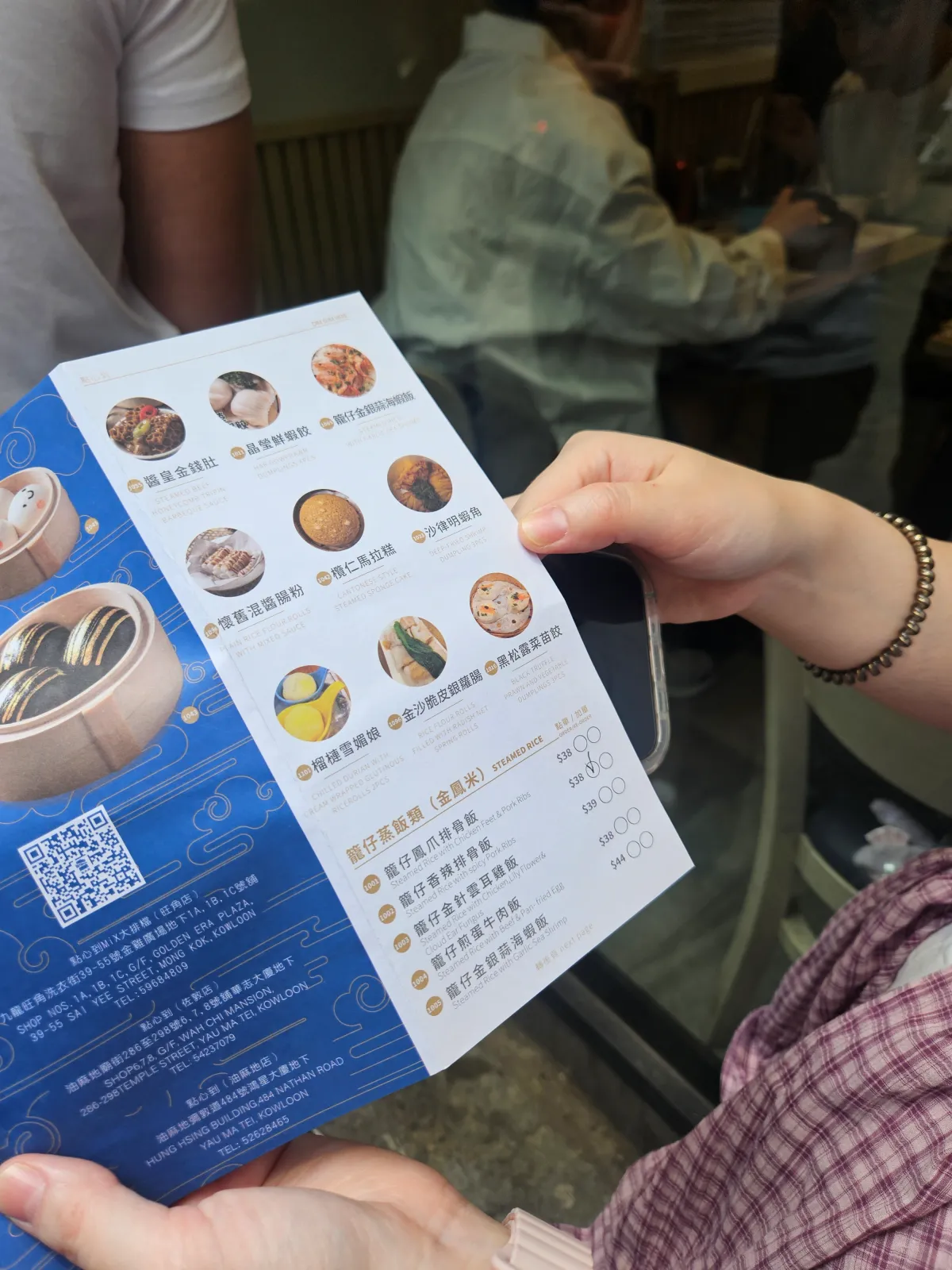 딤섬히어메뉴판-뒷면