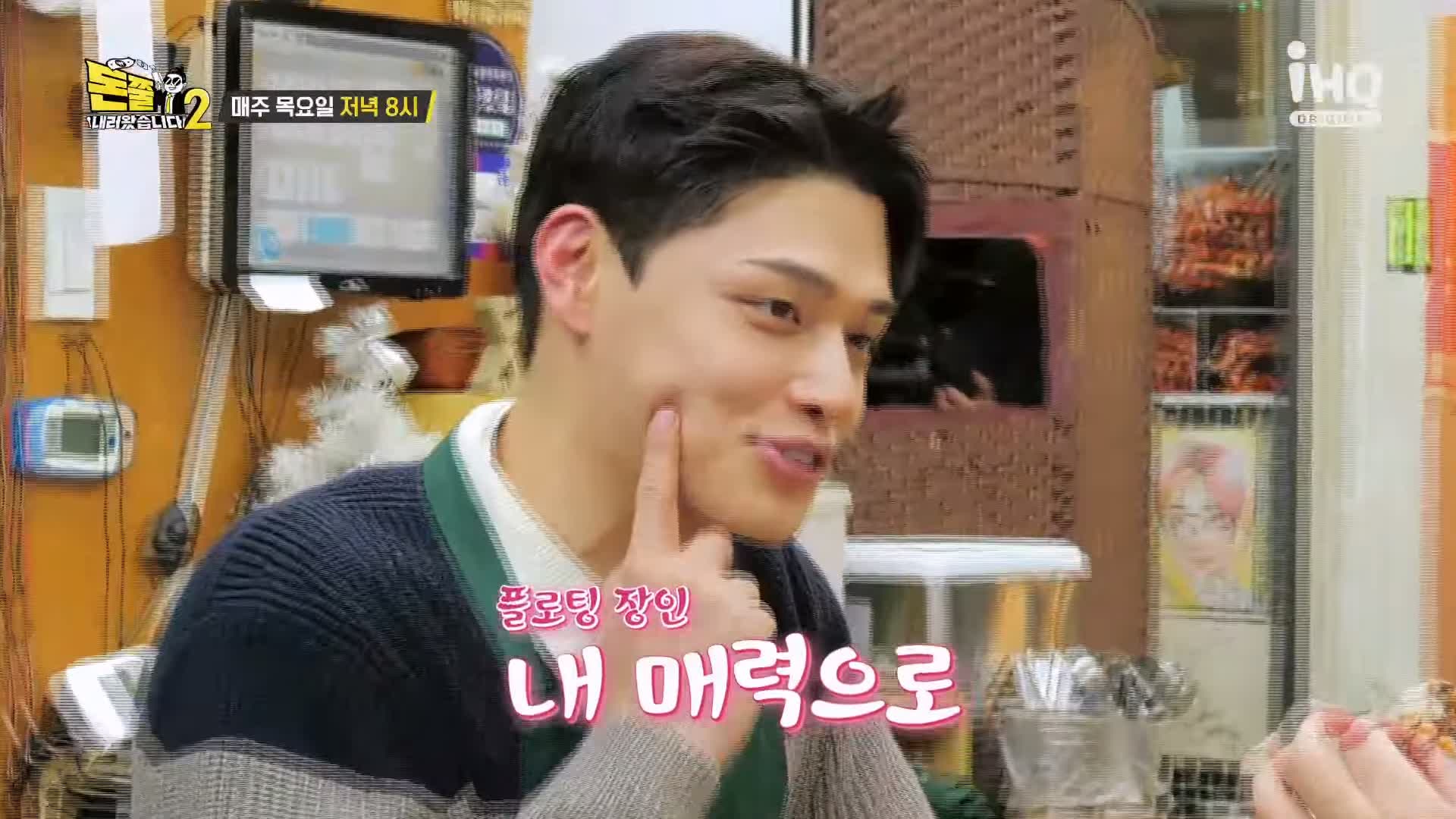 돈쭐내러왔습니다 쭈꾸미 삼겹살 대창 새우 막창 즉석 국물 떡볶이 먹방 빨간 맛 주꾸미 강서구 마곡 맛집 이영자 정혁 방송 소개