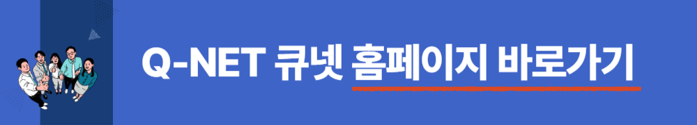 빈 일자리 취업장려금